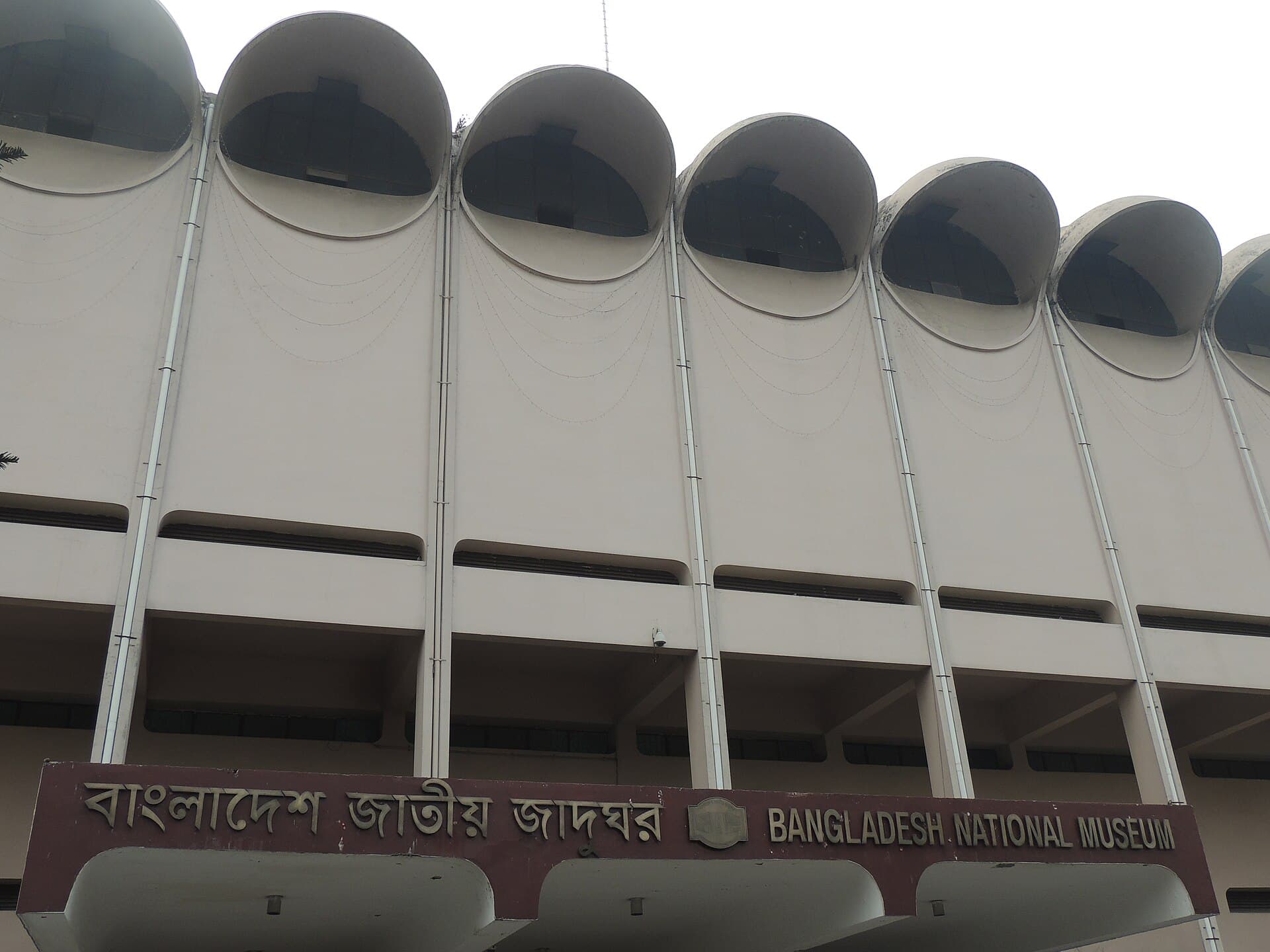 Exterior of the Bangladesh National Museum at Shahbagh, Dhaka